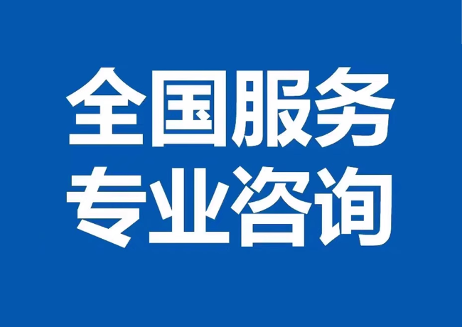 荣昌封存公积金代提