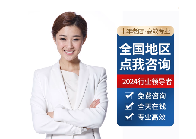 荣昌离职公积金代提