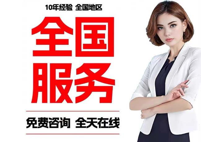 荣昌在职公积金代提